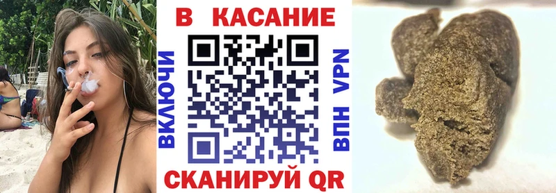Купить наркотики Сертолово Марихуана  Мефедрон  СК  АМФ  Кокаин  Гашиш 