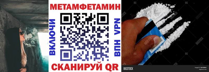 Амфетамин Premium  кракен зеркало  Сертолово 