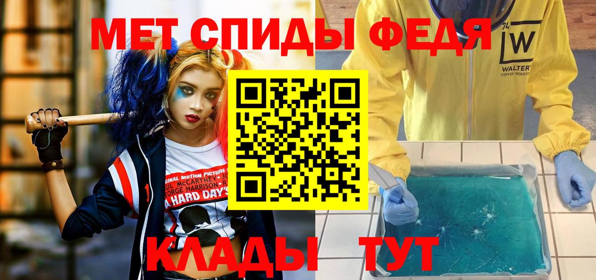 Амфетамин Розовый Сертолово