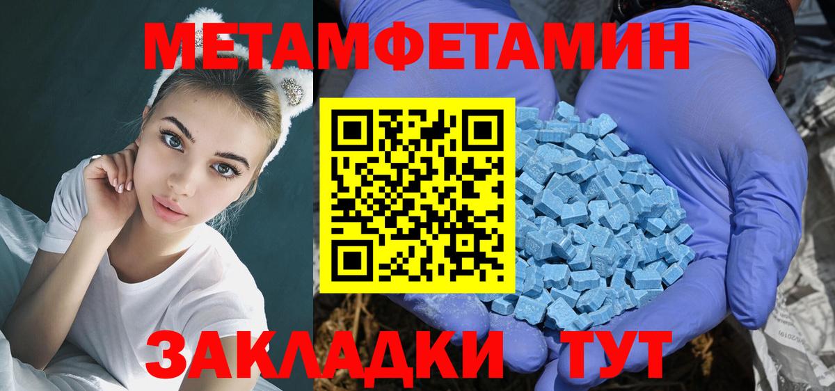 АМФЕТАМИН  Вход с VPN  Амфетамин  mega рабочий сайт  Сертолово  Амфетамин 98% 