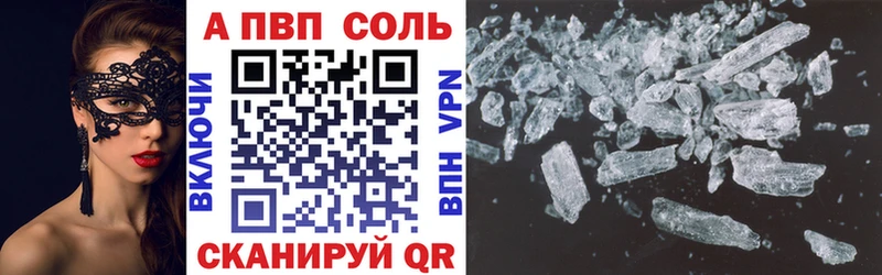 APVP крисы CK  Сертолово 
