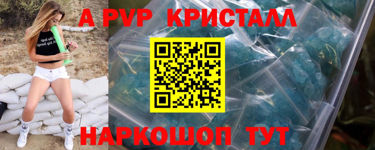 Альфа ПВП СК Сертолово
