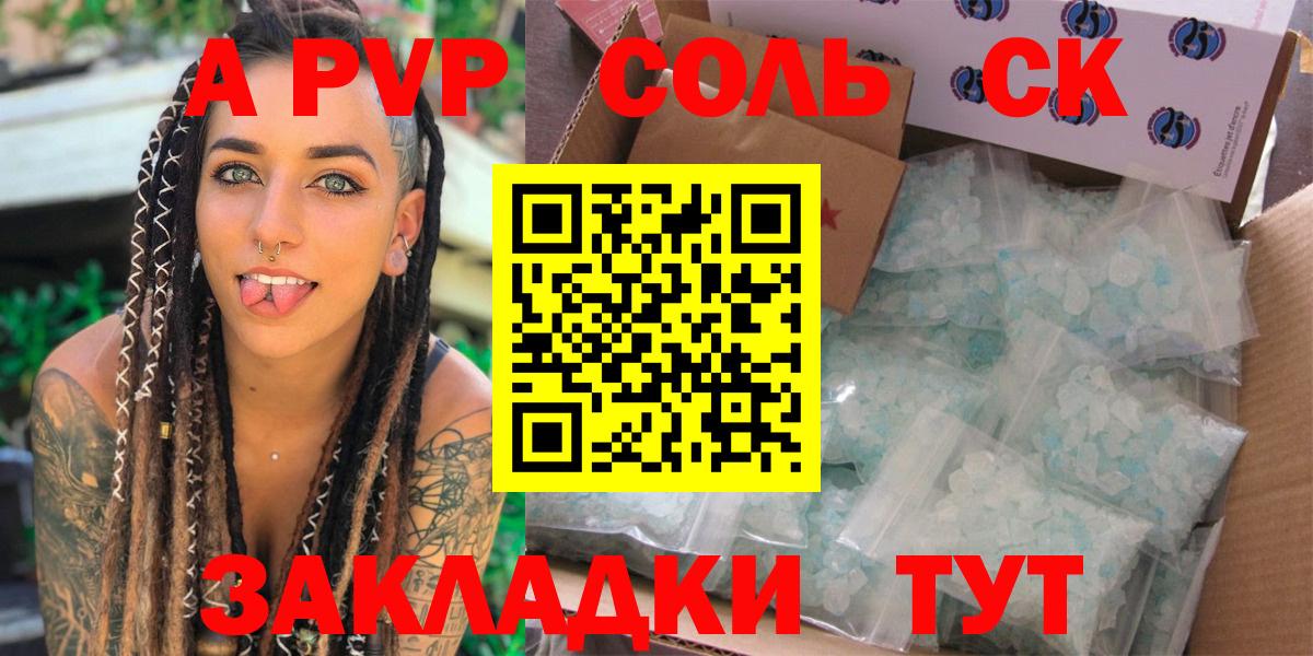 КОКАИН  Вход с VPN  Меф   Конопля  Гашиш  Сертолово  ГАШ 
