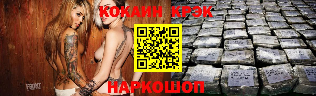 COCAIN Columbia Сертолово