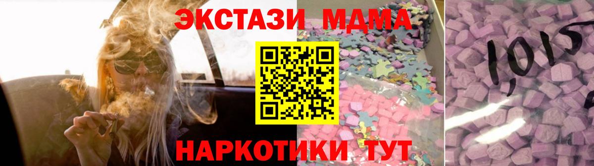 ЭКСТАЗИ бентли Сертолово