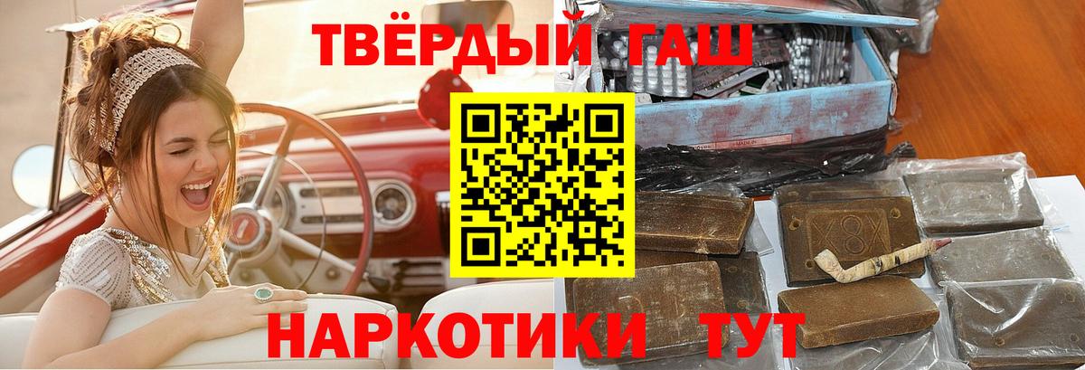 ГАШ  Вход с VPN  Сертолово  купить наркотик  Гашиш хэш  Гашиш ice o lator 