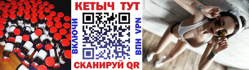 Кетамин ketamine Сертолово