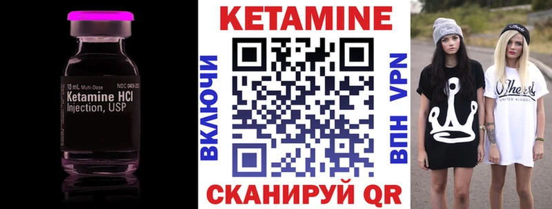 наркотики  Сертолово  КЕТАМИН VHQ 