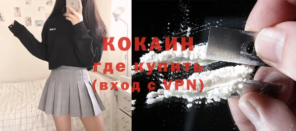 COCAINE Кодинск
