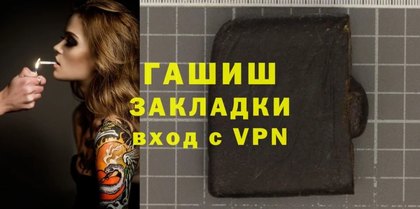 синтетический гашиш Кинешма