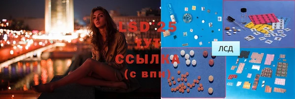 прущий лед Калининец