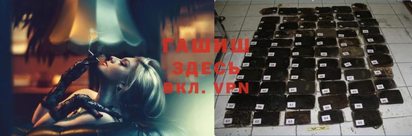 соль курить ск Киреевск