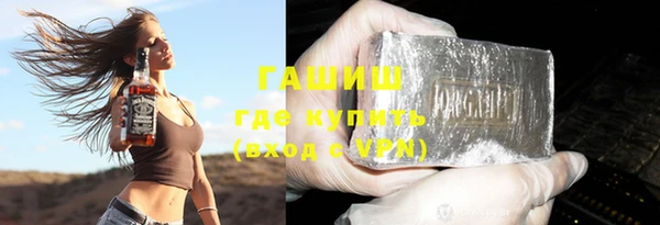 соль курить ск Киреевск