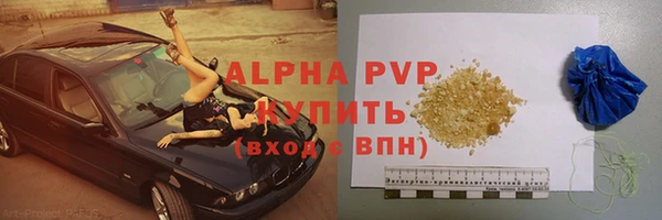 прущая мука Киренск