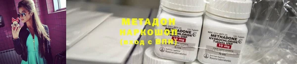 COCAINE Кодинск