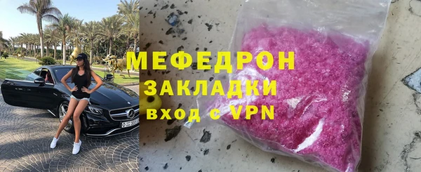 соль курить ск Киреевск