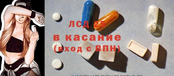 синтетический гашиш Кинешма