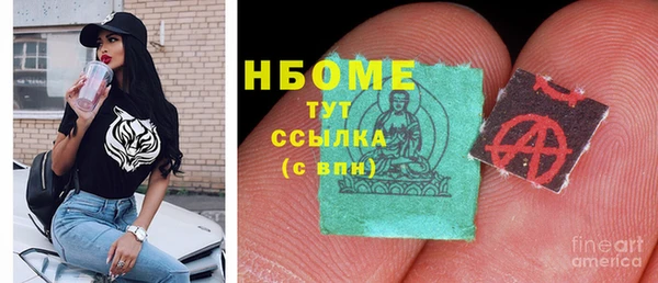 соль курить ск Киреевск
