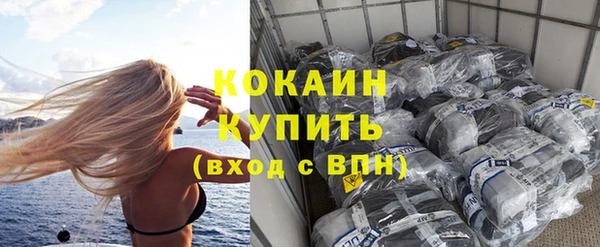 прущая мука Киренск