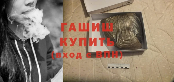 синтетический гашиш Кинешма
