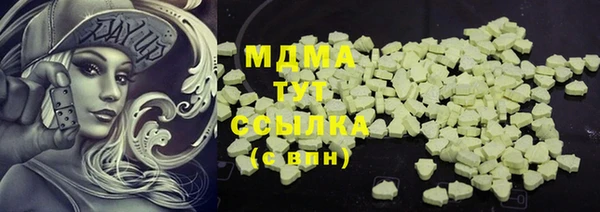 прущий лед Калининец