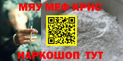spice Туймазы
