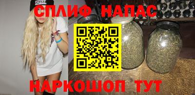 spice Туймазы