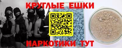 ALPHA PVP Тула