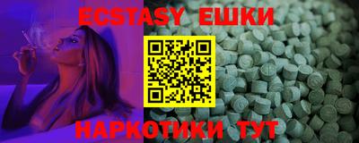 MDMA Тулун