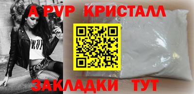 spice Туймазы