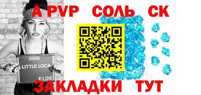 MDMA Тулун