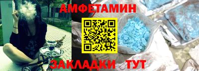 MDMA Тулун