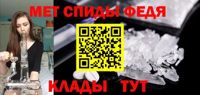 spice Туймазы