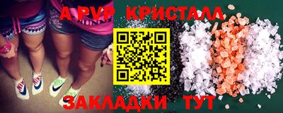MDMA Тулун