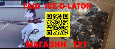 MDMA Тулун
