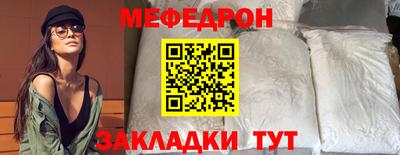 MDMA Тулун