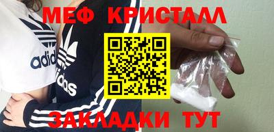 spice Туймазы