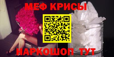 MDMA Тулун