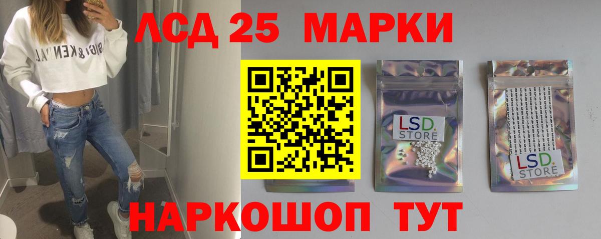 LSD-25 экстази  ЛСД экстази ecstasy  Вход с VPN  Лсд 25 экстази кислота  Сертолово 