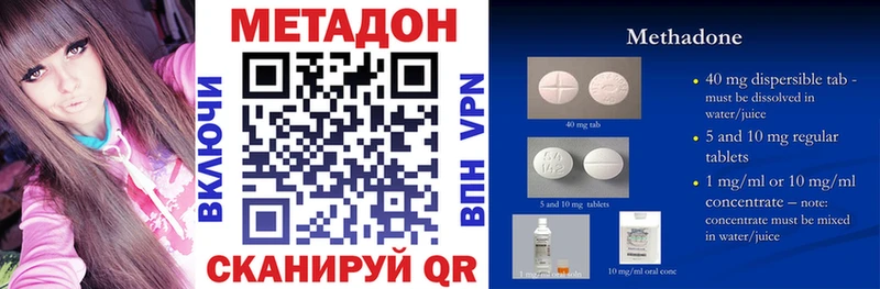 omg зеркало  Сертолово  Метадон мёд 