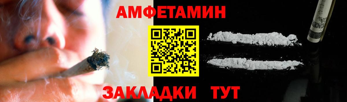 Первитин кристалл Сертолово
