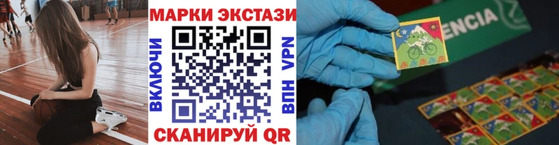 Марки 25I-NBOMe 1,5мг  где купить   Сертолово 