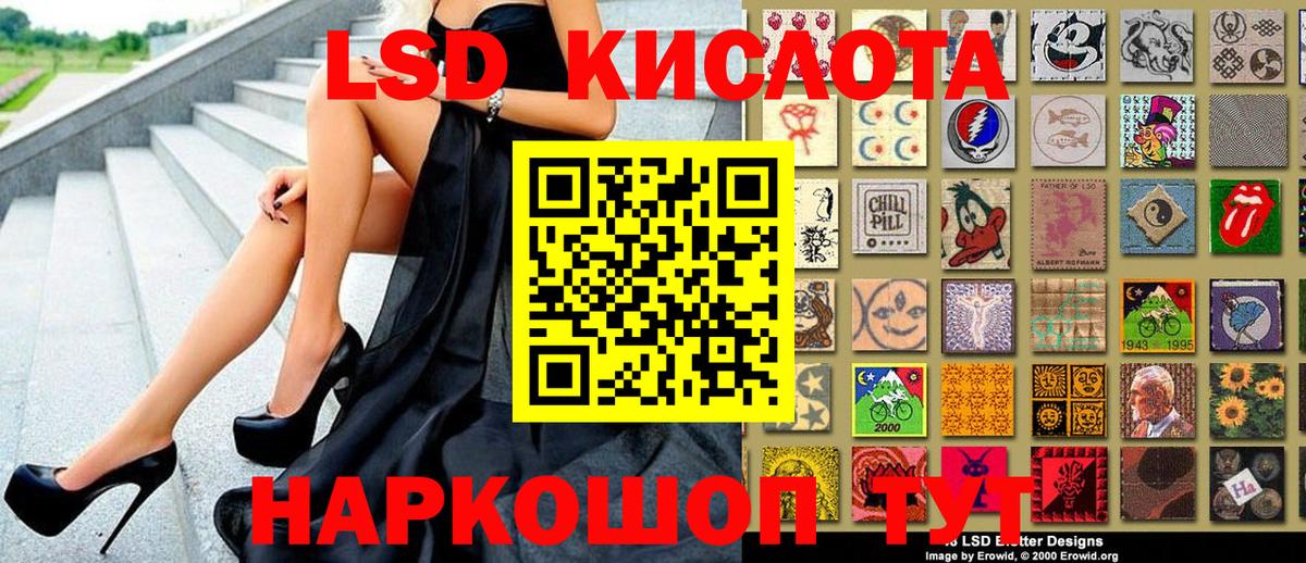 Наркотические марки 1,8мг Сертолово
