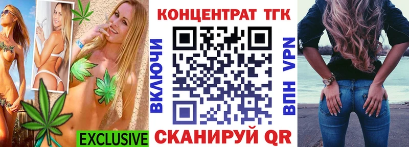 цена наркотик  Сертолово  ТГК вейп с тгк 