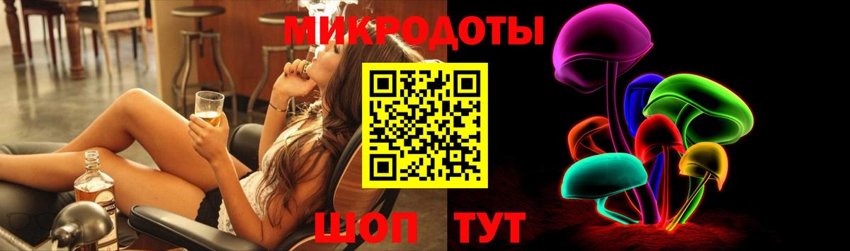 Галлюциногенные грибы мицелий Сертолово